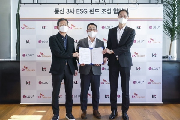 왼쪽부터 LG유플러스 황현식 대표, SKT 유영상 대표, KT 박종욱 사장이 통신3사 ESG 펀드 조성 협약식에서 기념 촬영을 하고 있다. ⓒ 파이낸셜데일리 / SK텔레콤