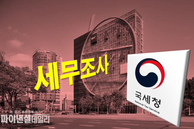PG=ⓒ파이넨셜데일리