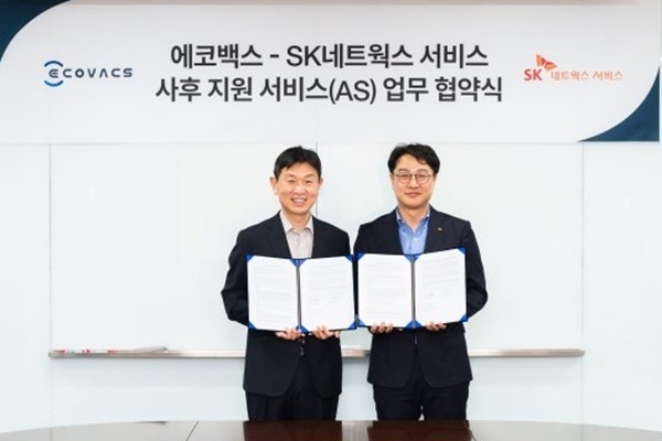 지난 13일 서울 중구 세종대로 SK네트웍스서비스 본사에서 에코백스 한국지사 정철교 대표(왼쪽)와 SK네트웍스서비스 주현철 그룹장이 사후지원서비스(AS) 업무협약을 맺고 기념 촬영을 하고 있다. ⓒ 파이낸셜데일리 / 에코백스