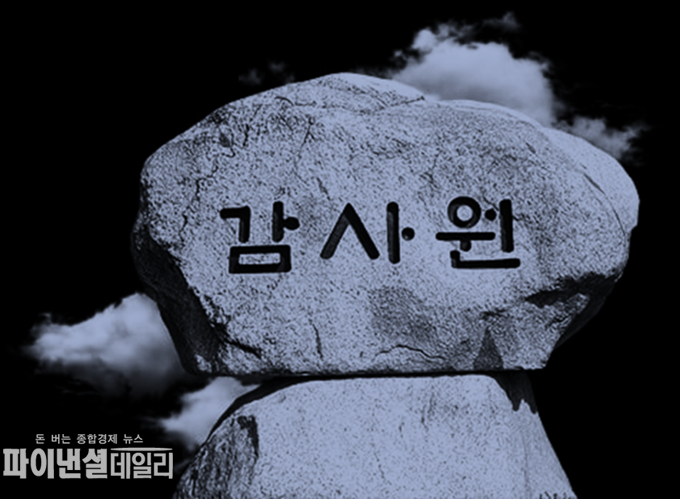 사진=ⓒ파이넨셜데일리