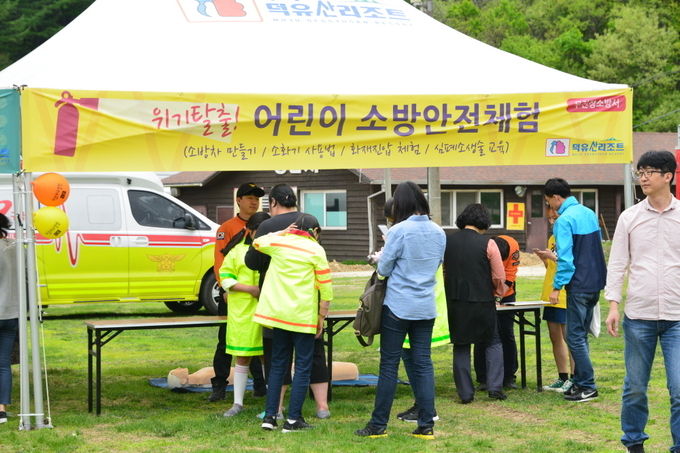 부영그룹, 어린이날 기념 행사 ⓒ 파이낸셜데일리 / 부영그룹