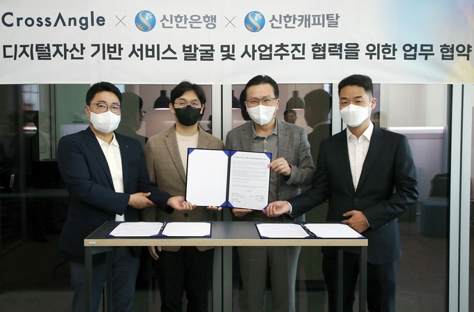 신한은행 전필환 부행장(왼쪽 세번째)과 신한캐피탈 정상훈 본부장(왼쪽 첫번째), 크로스앵글 김준우 공동대표(왼쪽 두번째), 이현우 공동대표가 기념촬영하고 있는 모습 ⓒ 파이낸셜데일리 / 신한은행