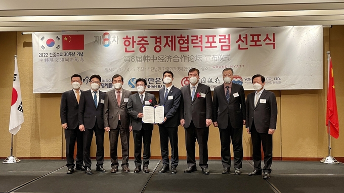 제8회 한중경제협력포럼 선포식에서 한중민간경제협력 강화를 위한 업무협약을 체결한 후 싱하이밍 주한중국대사(오른쪽에서 세번째)와 신한은행 최익성 기업부문장(오른쪽에서 네번째), 한중경제협력포럼 지영모 회장(오른쪽에서 다섯번째)이 기념촬영하고 있는 모습 ⓒ 파이낸셜데일리 / 신한은행