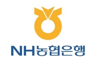 NH농협은행 ⓒ 파이낸셜데일리 / NH농협은행