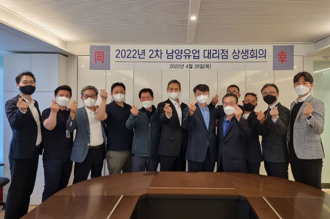 제26차 남양유업 대리점 상생회의 ⓒ 파이낸셜데일리 / 남양유업