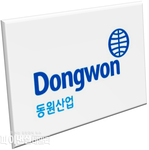 로고=동원산업