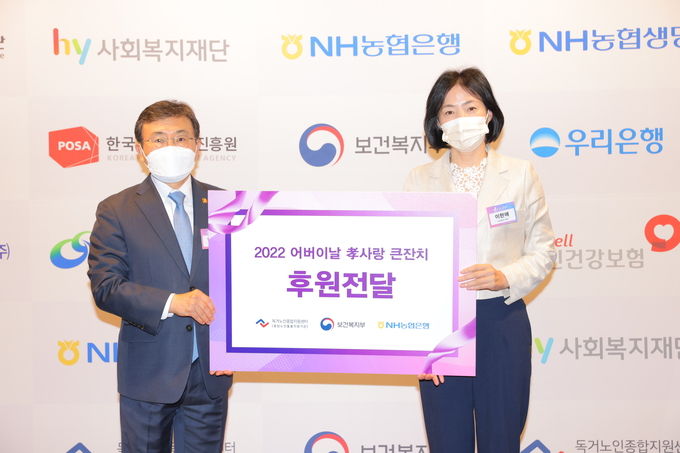 (왼쪽부터)권덕철 보건복지부 장관과 이현애 NH농협은행 부행장이 지난 6일 JW메리어트 동대문 스퀘어 서울에서 열린‘어버이날 효사랑 큰잔치’에서 기념촬영을 하고 있다 ⓒ 파이낸셜데일리 / NH농협은행