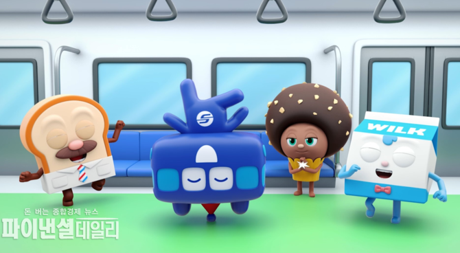 사진=서울교통공사
