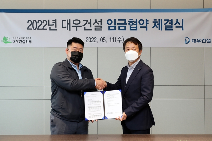 임금협약 체결식 사진. 백정완 대우건설 대표이사(오른쪽)와 심상철 노동조합 위원장(왼쪽) ⓒ 파이낸셜데일리 / 대우건설