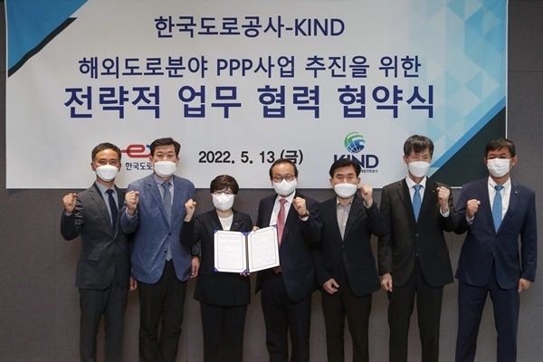 한국도로공사와 KIND 관계자들이 13일 업무협약 체결 후 기념촬영을 하고 있다. ⓒ 파이낸셜데일리 / 한국도로공사