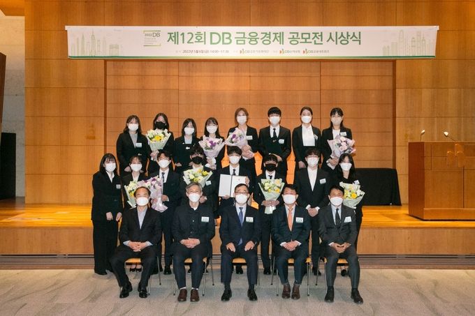 <strong>DB 금융경제 공모전 시상식에서 심사위원장 고봉찬 서울대학교 경영대 교수(사진 아랫줄 가운데), 이성택 금융연구소 부회장(사진 오른쪽 두번째), DB그룹 임원진과 </strong><strong>공모전 수상자들이 기념촬영을 하고 있다. ⓒ 파이낸셜데일리 / DB손해보험</strong>
