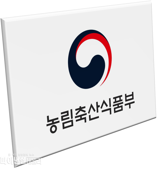 사진=농림축산식품부