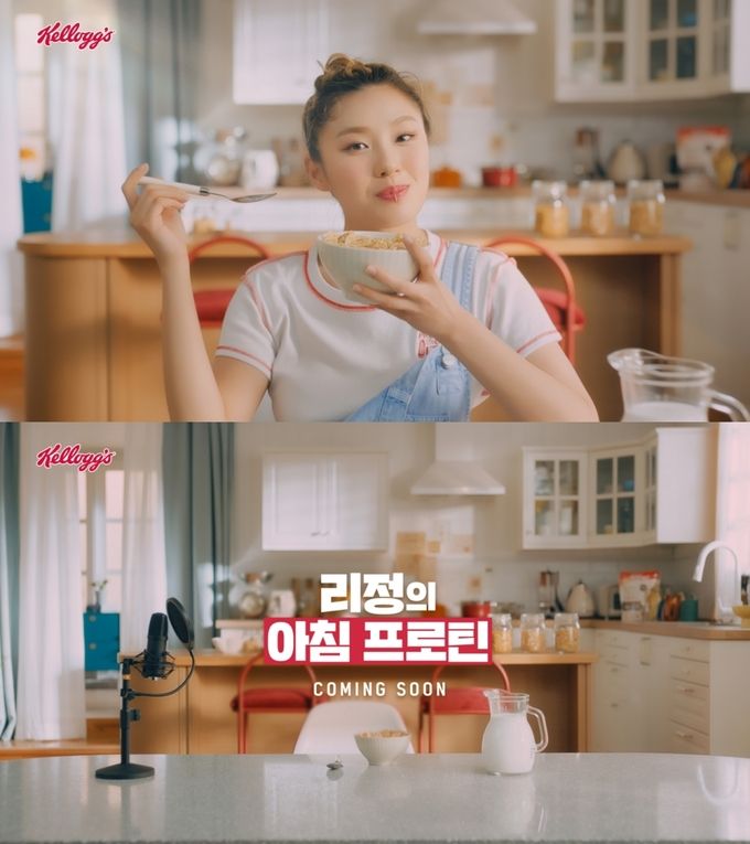농심켈로그, '프로틴 그래놀라' 모델에 리정 발탁 ⓒ 파이낸셜데일리 / 농심켈로그