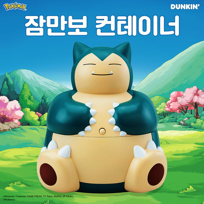 SPC 던킨, 한정판 ‘잠만보 컨테이너’ 사전예약 실시 ⓒ 파이낸셜데일리 / SPC 던킨
