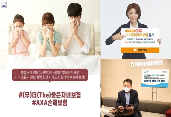 호흡기 건강을 돌볼 수 있는 상품 ⓒ 파이낸셜데일리 / 각 사