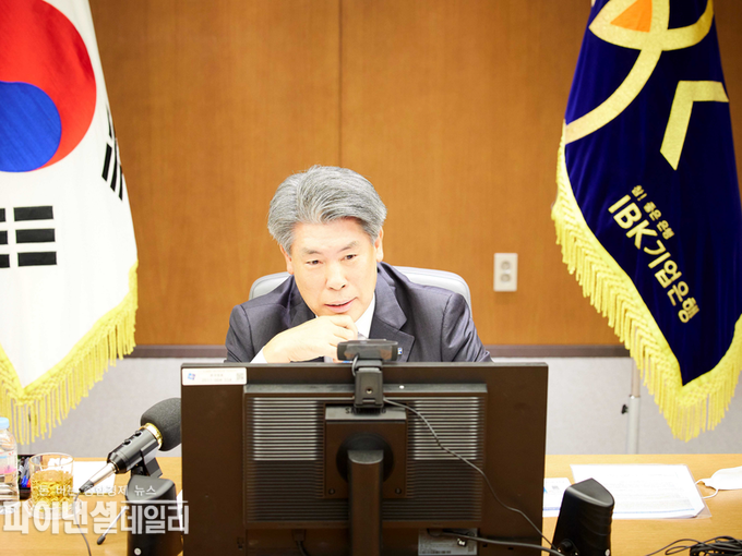 사진=IBK기업은행