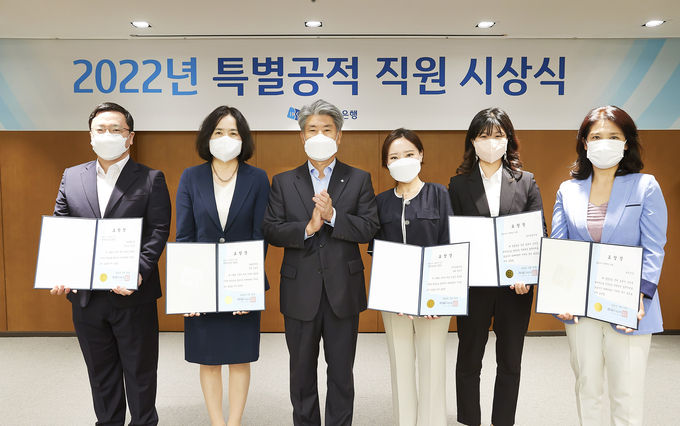 윤종원 기업은행장과 보이스피싱 피해예방 우수직원들이 시상식을 마치고 사진 촬영을 하고 있는 모습 ⓒ 파이낸셜데일리 / IBK기업은행