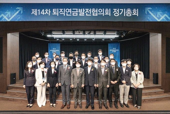 신한은행 이영종 퇴직연금그룹장(앞줄 왼쪽 다섯번째), 고용노동부 최현석 근로기준정책관(앞줄 왼쪽 네번째), 금융감독원 박종각 연금감독실장(앞줄 왼쪽 여섯번째)과 회원사들이 기념촬영하고 있는 모습 ⓒ 파이낸셜데일리 / 신한은행
