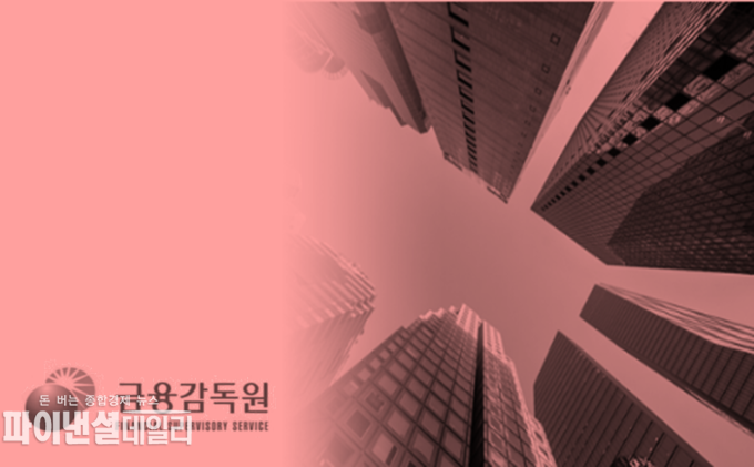 PG=ⓒ파이넨셜데일리