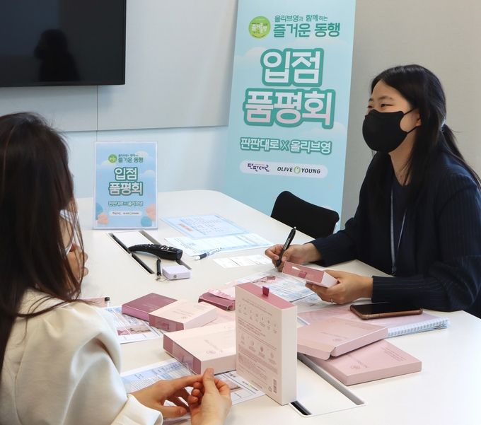 26일 열린 즐거운 동행 품평회에 참석한 중소기업 관계자가 올리브영 MD와 입점 상담을 진행하고 있는 모습 ⓒ 파이낸셜데일리 / CJ올리브영