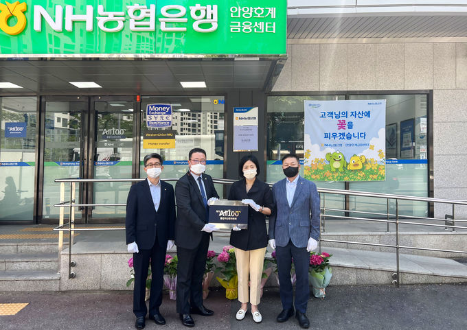 경기 안양호계금융센터에서 열린 ‘NH All100 종합관리센터’현판식에서 이현애 부행장(사진 왼쪽에서 세 번째)을 비롯한 관계자들이 기념촬영을 하고 있다. ⓒ 파이낸셜데일리 / NH농협은행