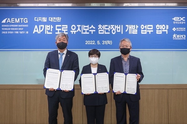 한국도로공사 교통센터에서 김진숙 한국도로공사 사장(가운데)과 이낙규 한국생산기술연구원 원장(왼쪽), 여준구 한국로봇융합연구원 원장(오른쪽)이 업무협약 체결 후 기념촬영을 하고 있다. ⓒ 파이낸셜데일리 / 한국도로공사