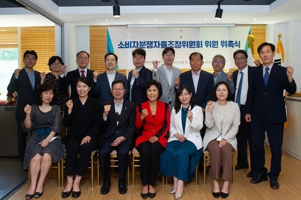 소비자분쟁자율조정위원회 위원 위촉식 장면. ⓒ 파이낸셜데일리 / 한국소비자단체연합