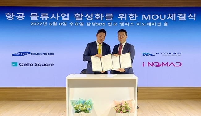 왼쪽부터 우정항공 임준석 대표와 삼성SDS 오구일 물류사업부장이 항공 물류사업 확대를 위한 MOU 체결식에서 기념 촬영을 하고 있다. ⓒ 파이낸셜데일리 / 삼성SDS