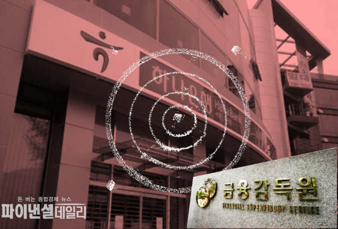 PG=ⓒ파이넨셜데일리