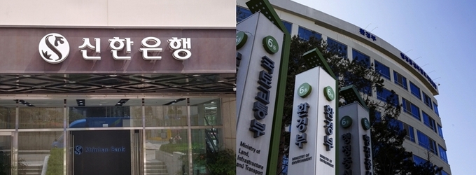 신한은행 본관, 환경부 세종청사 ⓒ 파이낸셜데일리 / 정경춘 기자, 환경부