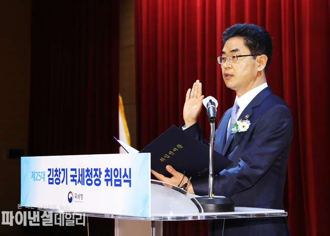 사진=국세청