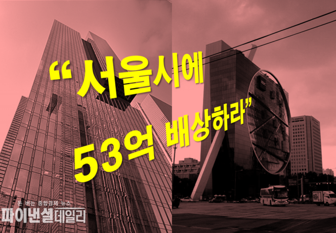 PG=ⓒ파이넨셜데일리/사진=삼성물산/HDC현산