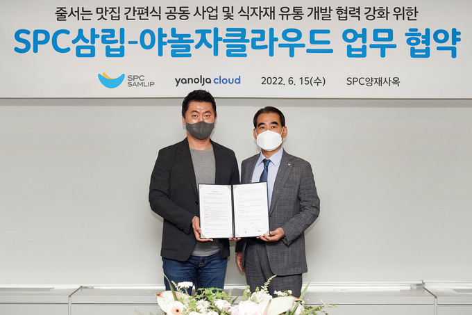 SPC그룹 양재사옥에서 진행한 ‘빅데이터 간편식 공동 사업 및 식자재 유통 개발 업무 협약식’에서 SPC삼립 황종현 대표이사(오른쪽)와 야놀자 클라우드 김종윤 대표(왼쪽)가 기념촬영을 하고 있다. ⓒ 파이낸셜데일리 / SPC삼립