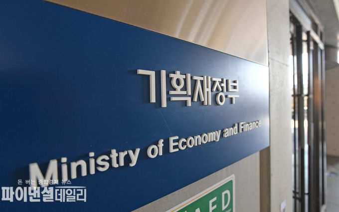 사진=기획재정부