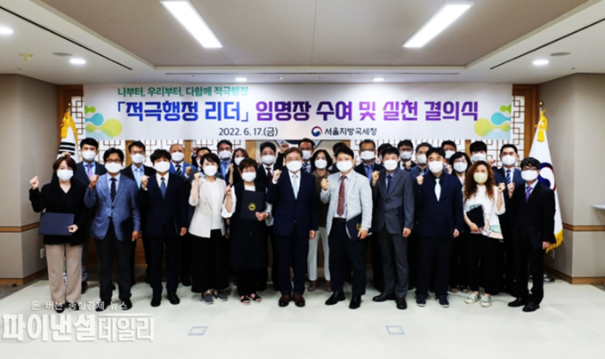 사진=서울지방국세청