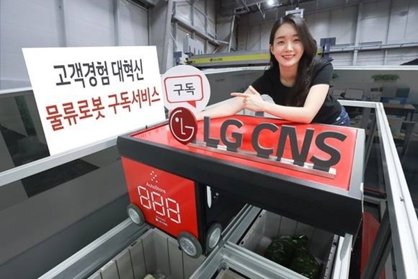 LG CNS 직원이 물류로봇 구독 서비스(RaaS)를 소개하고 있다. ⓒ 파이낸셜데일리 / LG CNS