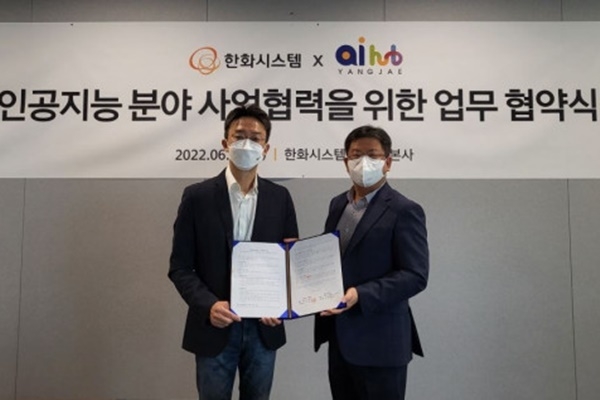 왼쪽부터 윤종영 AI양재허브 센터장과 김유신 한화시스템 미래 혁신센터장이 업무 협약식에서 기념촬영을 하고 있다. ⓒ 파이낸셜데일리 / 한화시스템