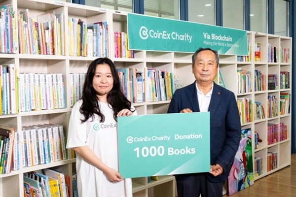 코인엑스 글로벌 리미티드가 상록보육원에 어린이를 위한 새 도서 1017권과 새 책장을 기증했다. ⓒ 파이낸셜데일리 / 코인엑스 글로벌 리미티드