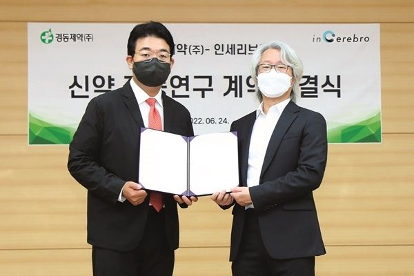 경동제약 류기성 대표이사와 인세리브로 조은성 대표이사. ⓒ 파이낸셜데일리 / 경동제약