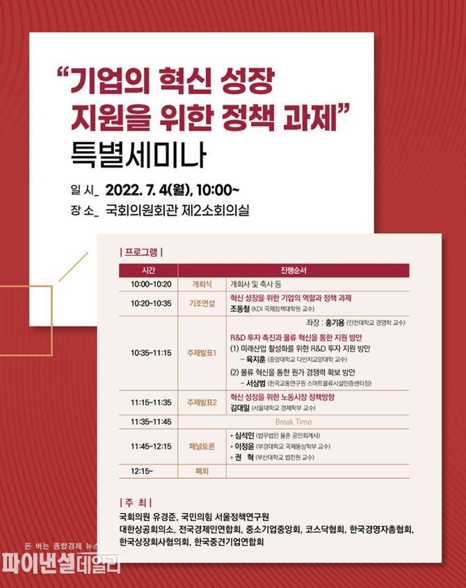 사진=대한상공회의소