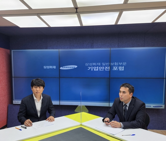삼성화재 제4차 기업안전 포럼 장면 (좌 장용순 책임, 우 김상민 변호사) ⓒ 파이낸셜데일리 / 삼성화재