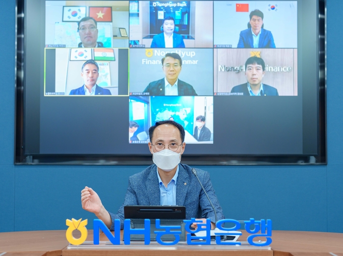 NH농협은행, 국외점포장 화상회의 개최 ⓒ 파이낸셜데일리 / NH농협은행