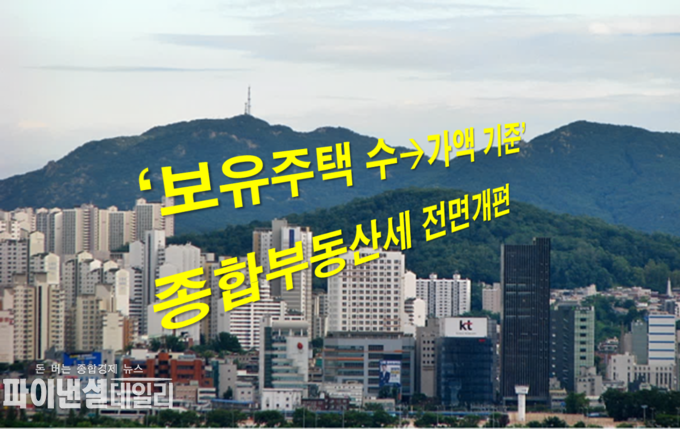 PG=ⓒ파이넨셜데일리