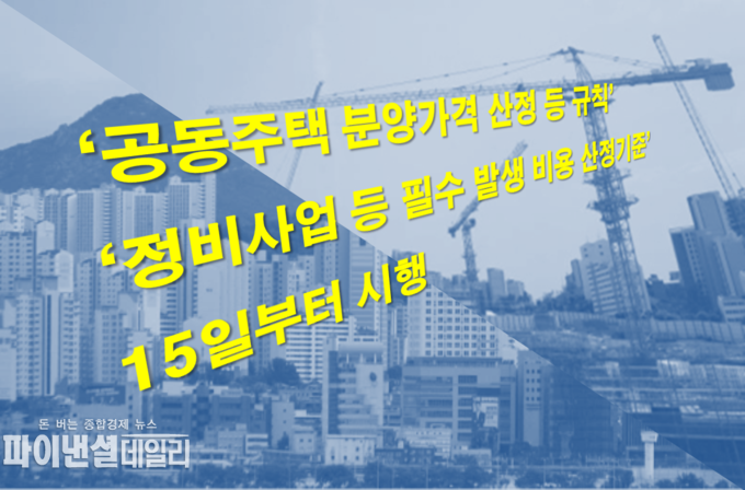 PG=ⓒ파이넨셜데일리