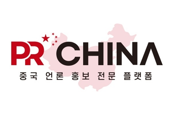 중국 언론홍보 전문 플랫폼 PR China가 지난 1일 정식 오픈했다. ⓒ 파이낸셜데일리 / ㈜월드네트워크홀딩스
