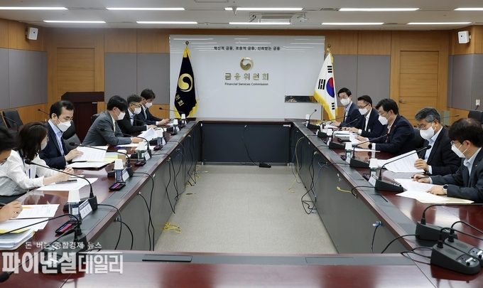 사진=금융위원회