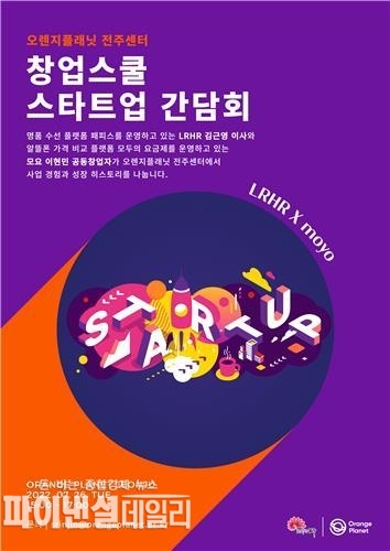 이미지=스마일게이트