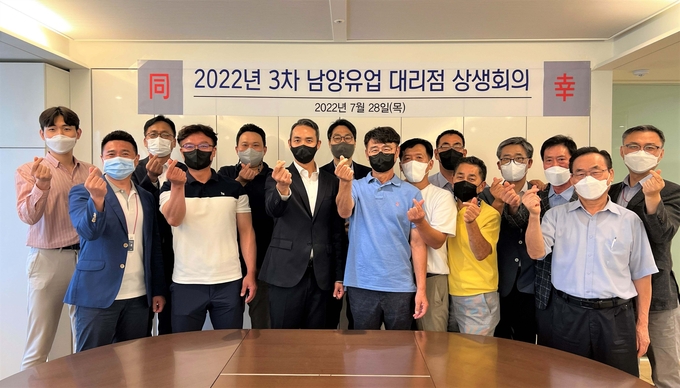 제27차 남양유업 대리점 상생회의 ⓒ 파이낸셜데일리 / 남양유업