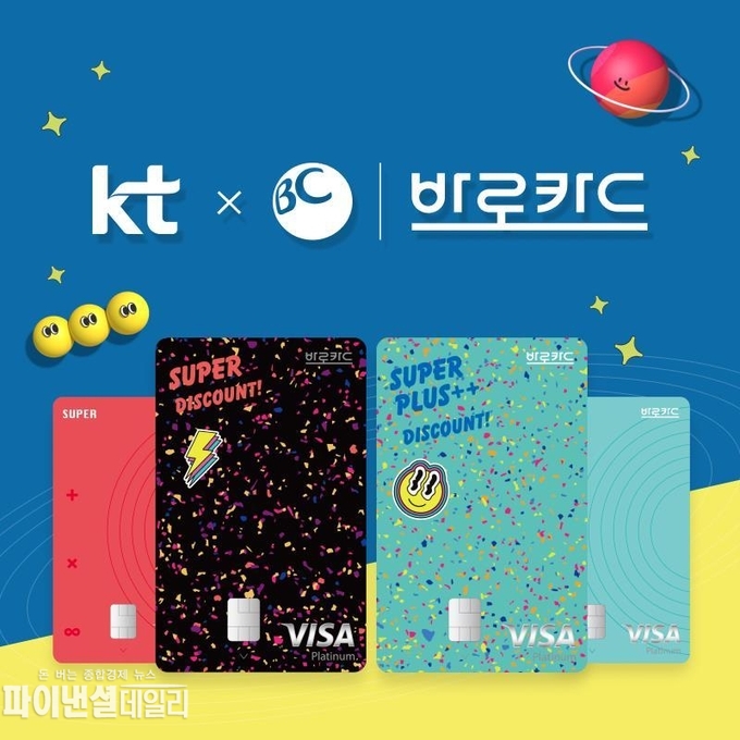 사진=BC카드