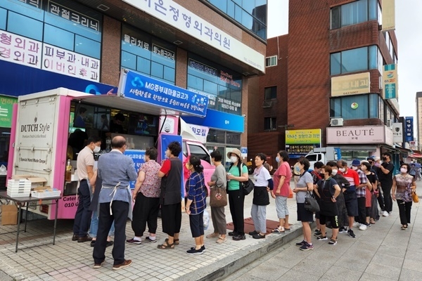 강원 중부새마을금고 '커피 푸드트럭' 활동 장면, ⓒ 파이낸셜데일리 / 새마을금고